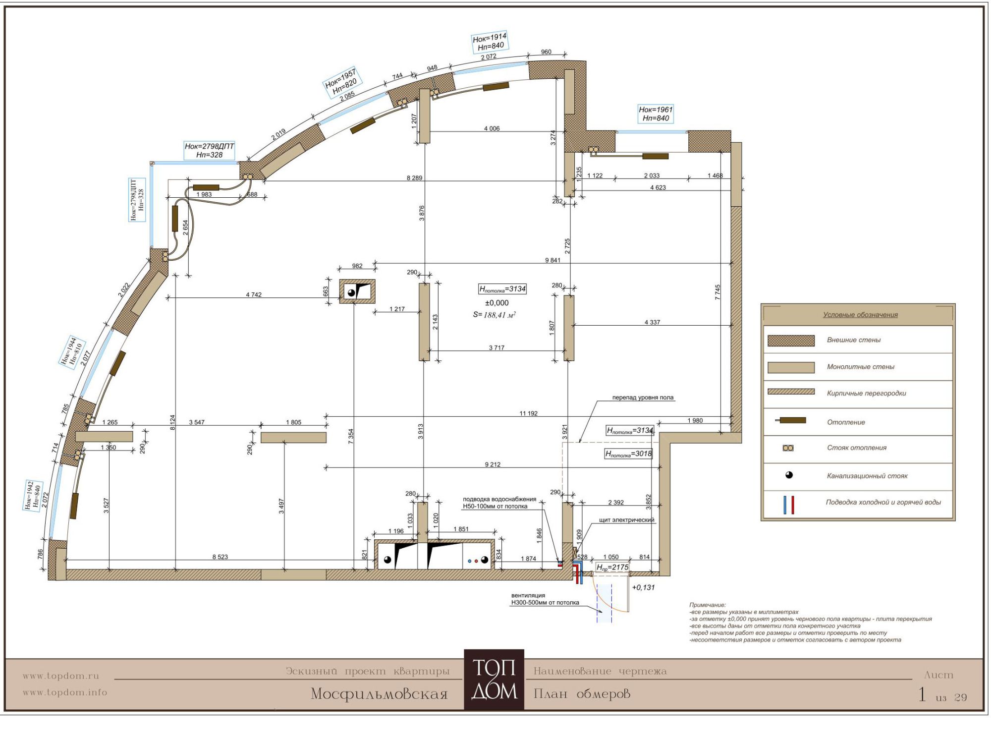 Чертежи дизайн-проекта – примеры